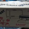 چرخ خیاطی دوشیر