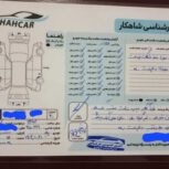 پراید 131 se