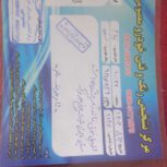 تیبا 2 مدل 97