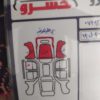 پراید سفیدمدل96
