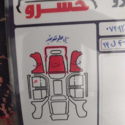 پراید سفیدمدل96