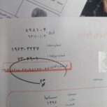 پراید سفیدمدل96