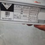 پرده زبرا