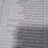 اپتیما 2012 بی رنگ (نقد و اقساط)