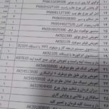 اپتیما 2012 بی رنگ (نقد و اقساط)