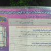 پژو پارس مدل88