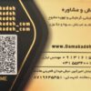 انواع داکت اسپلیت6 و10ماهه