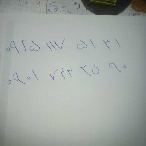 وانت نیسان دیزل