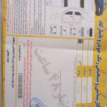 پراید‌131‌مدل‌95‌بیرنگ