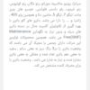 باتری کارپیل 74 امپر
