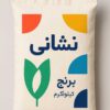 ثبت برند تمدید برند