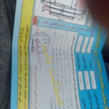 سمند ef7موتور المان عالی