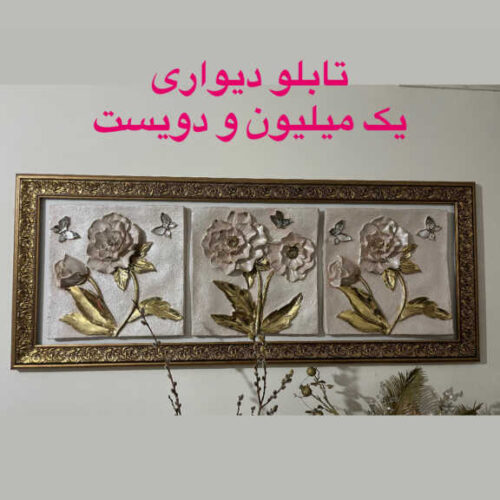 فروش فوری-قیمت توافقی