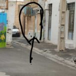 فروش خانه همکف