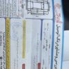 تیبا 2 مدل97