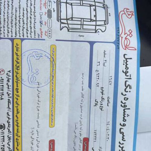 تیبا 2 مدل97