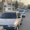 پراید