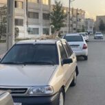 پراید