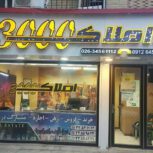 مغازه 31متری گلشهر