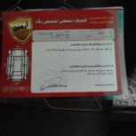 ام وی ام 315 صندوقدار نیو