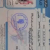 رانا پلاس مدل 99 دنده اتومات دستی