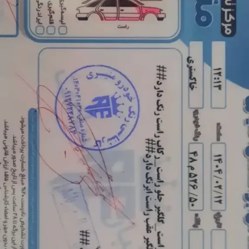 رانا پلاس مدل 99 دنده اتومات دستی