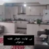 80 متر فول امکانات تهرانپارس شرقی/احسان