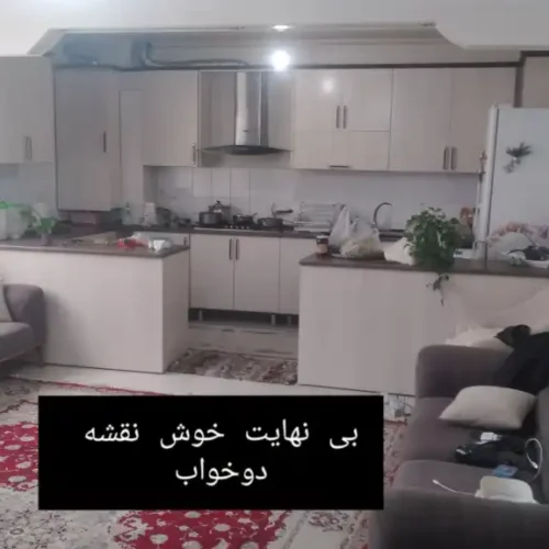80 متر فول امکانات تهرانپارس شرقی/احسان