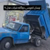 نیسان کمپرسی