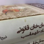 کتاب