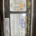 مزدادوکابین2000