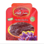 زعفران سرگل خانواری