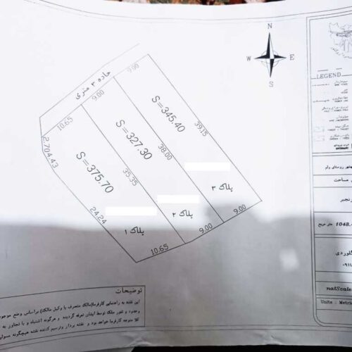 زمین با ویو دریاچه سد