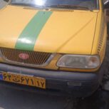 تاکسی پراید
