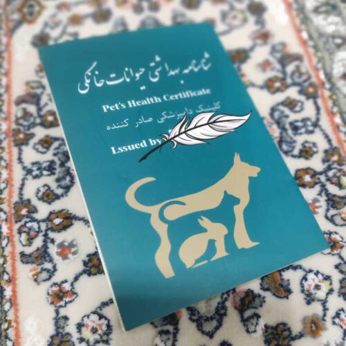 سگ گلدن رتریور