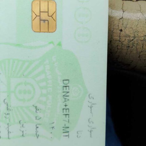 فروش خودرو سواری دنا پلاس