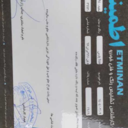 پژو پارس tu5برقی بسیار تمیز