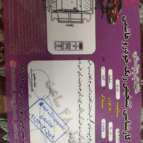 ال نود تمیز قیمت مناسب