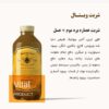 دعوت به کار برای فروش محصولات خاص ویونیک