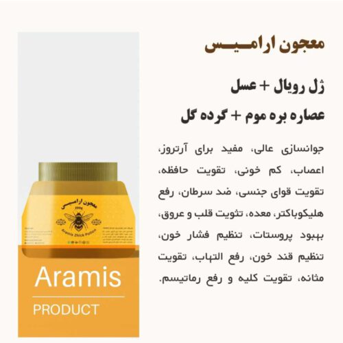 دعوت به کار برای فروش محصولات خاص ویونیک