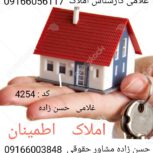 یک واحد آپارتمان مهدیس علوم پزشکی