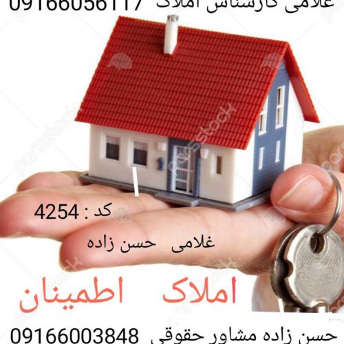 یک واحد آپارتمان مهدیس علوم پزشکی