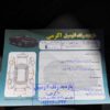 فروش تیبا 2 خونگی
