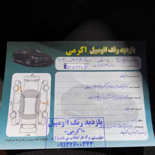 فروش تیبا 2 خونگی