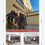 آپارتمان فروشی