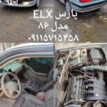 فروش پارELX86 فول
