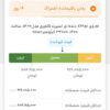 ایکس22 اکسلنت دنده ای لاکچری مدل1400