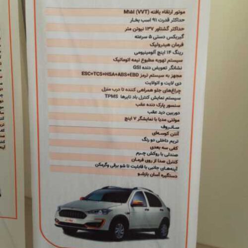 اطلس gفول