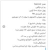 تیبا لوازمی عروسک