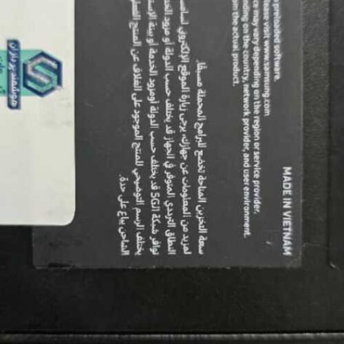 سامسونگ گلکسی S24 اولترا ساخت ویتنام